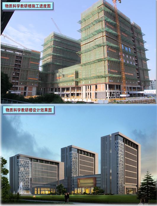 http://news.ustc.edu.cn/xwbl/201705/W020170525408036970626.jpg